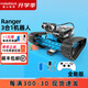 MAKEBLOCK童心制物Ranger游俠三合一兒童編程教育機(jī)器人創(chuàng)客教育多功能機(jī)甲大師 慧編程 豪華版