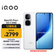 vivo iQOO Neo10 Pro+ 12GB+256GB 馳光白 驍龍8至尊版 2K Q10珠峰屏 國家補貼 學(xué)生 游戲 電競手機