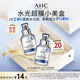 AHC水光超膜PDRN第四代B5面膜 兩片裝 節(jié)日生日禮物【新人專享】