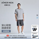 愛(ài)慕先生【新品】不粘毛抗靜電陪寵家居3A抗菌消臭可外穿夏季家居套裝 杏灰上衣+深灰短褲 XL (175)