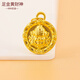 WATCHTHISWT黃金黃財神掛墜足金999財神手繩吊墜diy手鏈小配件掛飾金財神 足金黃財神掛墜大約0.3克左右