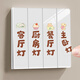 締卡（DKtie）開(kāi)關(guān)標識貼標示開(kāi)關(guān)標簽貼墻貼家用酒店開(kāi)關(guān)指示貼紙開(kāi)關(guān)面板貼 萌寵系列開(kāi)關(guān)貼【78個(gè)標簽】 中號