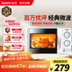 格蘭仕微波爐家用小型 360°轉盤(pán)快捷加熱旋鈕操控易潔內膽D4老人適用操作便捷(三級能效)