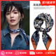 CRANTA KOMEIA絲巾女2025新款春秋季小方巾復古圍脖領(lǐng)巾媽媽生日禮物送女友老婆 孔雀藍腰果花 高級感送女朋友愛(ài)人實(shí)用高檔