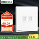 NVC雷士電工開關(guān)插座 弱電暗裝插座面板六類電視電話接口面板N25白系列 二位電腦插座