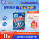 家安（HomeAegis） 洗衣機清潔劑125g*3袋（去污除菌 機器無(wú)腐蝕 皮膚無(wú)刺激）