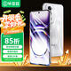畢亞茲【全屏納米2片】適用OPPO Reno12水凝膜 reno12pro手機貼膜 非鋼化高清全屏防指紋全膠保護 JM998