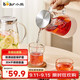 小熊（Bear）家用冷水壺 高硼硅玻璃杯 防燙硅膠底1.5L大容量涼水壺杯子啤酒杯