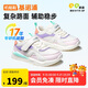 基諾浦（ginoble）基諾浦學(xué)步鞋春秋季男女復古童鞋透氣運動(dòng)鞋GY1628低語(yǔ)白160mm