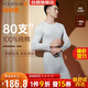 宜而爽【80支100%純棉】高檔保暖內衣套裝男士圓領(lǐng)秋衣秋褲禮盒裝
