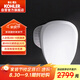 科勒（KOHLER）智能馬桶蓋坐便蓋板清舒寶潔身器即熱式K-31332T-0