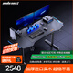 andaseaT安德斯特實(shí)木電競桌電腦桌電動(dòng)升降實(shí)木桌辦公桌 巡航pro 1.6米