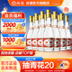 汾酒53度黃蓋玻汾 清香型高度白酒 口糧酒 原箱裝 53度 475mL 12瓶 整箱裝 口糧酒