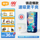 宜嬰新夢(mèng)想家全包臀小內(nèi)褲3XL32片拉拉褲超薄【品牌直供 安心品質(zhì)】