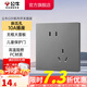 公牛（BULL）開關 86型墻面家用插座 帶USB網線 空調電視墻壁面板G39星空灰 【斜五孔10A】優(yōu)先發(fā)貨