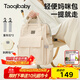 taoqibaby媽咪包嬰兒外出用品母嬰背奶雙肩多功能大容量媽媽包熱門(mén)商品