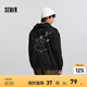 森馬（Semir）衛(wèi)衣男冬季文藝刺繡時(shí)尚情侶加絨套頭上衣 黑色90001 165/84A/S