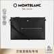 萬(wàn)寶龍MONTBLANC 男士手拿包帶拉鏈前袋 129698禮物