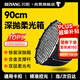 貝陽(yáng)（beiyang）90cm深拋柔光箱柔光球攝影快裝柔光罩直播便攜保榮口柔光燈箱深口網(wǎng)格格柵八角深拋燈罩