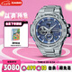 卡西歐（CASIO）手表男G-SHOCK鋼鐵堅(jiān)韌之心電子運(yùn)動(dòng)日韓表七夕禮物GST-B100D-2A
