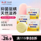 紅衛硫磺羊脂皂120g*3洗澡洗手保濕滋養香皂硫磺皂潔面皂教師節禮物