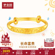夢(mèng)金園寶寶金鐲長(cháng)命富貴5D硬金足金兒童手鐲滿(mǎn)月百歲生日禮物 單只-約3.7g