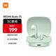 小米（MI）Redmi Buds 7S【政府補貼】半入耳主動(dòng)降噪  藍牙耳機 適用于安卓蘋(píng)果手機 淺湖青