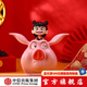 《哪吒之魔童鬧?！废盗兄苓?正版官方授權(quán) 帆布袋 鑰匙扣 造型桶 爆米花桶 哪吒三界往事 哪吒周邊 《哪吒之魔童鬧?！废盗性煨屯? title=