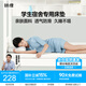 MLILY瞇貍床墊學(xué)生宿舍榻榻米床褥墊零壓記憶棉可折疊軟墊褥子0.9*1.9m