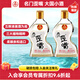 五糧液仙林生態(tài) 歪嘴竹蓀酒45度100ml 52度小酒 450ml濃香型配制酒露酒 52度 450mL 2瓶 歪嘴竹蓀小酒