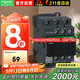 施耐德接觸器220VAC  LC1D系列9A三極交流接觸器220VAC 220VAC 一開(kāi)一閉LC1D09M7C