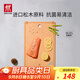 雙立人（ZWILLING）抗菌木纖維砧板切菜板家用水果砧板雙面可用可進(jìn)洗碗機中號