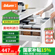 百隆（BLUM）【官方指定】奧地利豪華阻尼方桿抽櫥柜騎馬抽托底高抽單桿套裝 標(biāo)稱(chēng)長(zhǎng)度500mm 絲光白 承重30kg