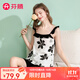芬騰睡衣女【純棉兩件套】低領(lǐng)可調節吊帶背心花卉家居服套裝 優(yōu)雅白 XL