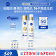 妮維雅（NIVEA）630水乳套裝220ml 提亮膚色 補水保濕 原裝進(jìn)口 七夕情人節禮物