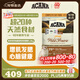 愛(ài)肯拿（ACANA）貓糧 牧場(chǎng)盛宴成貓幼貓糧 高蛋白無(wú)谷進(jìn)口雞肉糧5.4kg 效期26/5
