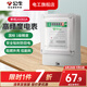 公牛（BULL）家用電表 電子電表計度器220v單相電度表箱出租房高精度電能表 【20(80)A 精度1級】