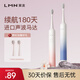 LMN萊渼 電動(dòng)牙刷 男女成人牙刷 入門(mén)款電動(dòng)牙刷 多種清潔模式 護齦軟刷 電動(dòng)聲波清潔 JIMOK聯(lián)合出品 天空藍標準款【2只原裝刷頭】