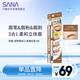 莎娜（SANA）日本眉筆眉粉三合一防水防汗不暈染好上色初學(xué)者B9駝棕色0.45g