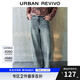 UR2025春季新款女裝休閑復(fù)古水洗磨破牛仔長褲UWM850013 淺藍(lán) 26