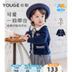 幼歌（YOUGE）【阿克蘇好棉】嬰兒學(xué)院風(fēng)開(kāi)衫春季寶寶撞色V領(lǐng)毛衣 藏青 90 cm