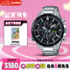 卡西歐（CASIO）手表男EDIFICE光動(dòng)能商務(wù)簡(jiǎn)約石英表七夕禮物EQB-501XYDB-1A