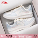 李寧（LI-NING）板鞋女鞋秋季新款學(xué)生厚底增高運動(dòng)鞋低幫透氣輕便淡藍百搭小白鞋 云霧白/鄉空藍 【元宵】 37