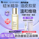 肌活（Bio-MESO）bm糙米水乳套裝精華爽膚水華熙生物補水保濕油皮干皮護膚品控油女 糙米精華水215ml(大瓶)