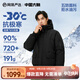 網(wǎng)易嚴選中國大鵝飛行員90鵝絨羽絨服加厚保暖地表強溫-30 【24升級】濡羽黑 90%巨朵白鵝絨 M （170/92A）