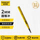 史丹利（STANLEY）中心沖子高硬度鉆孔定位打孔器樣沖家用墻壁五金打孔工具 2x138mm 圓椎沖 16-229-23
