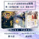 攻玉（套裝全6冊）