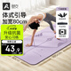 奧義專業(yè)防滑瑜伽墊女士家用加厚加大TPE健身墊隔音運(yùn)動(dòng)墊子跳繩墊