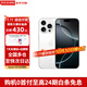 Apple【限時(shí)補貼】蘋(píng)果16pro iPhone16pro 16pro雙卡雙待全網(wǎng)通5G手機 蘋(píng)果16pro白色鈦金屬 256GB 全網(wǎng)通+6期免息