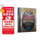 哈利波特與阿茲卡班的囚徒3 Harry Potter and the Prisoner of Azkaban 立體互動(dòng)書(shū) 英版 米娜利馬彩繪插圖版 JK羅琳 Bloomsbury 進(jìn)口原版 英文書(shū)